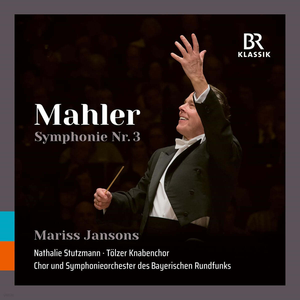 Mariss Jansons 말러: 교향곡 3번 (Mahler: Symphony No. 3)