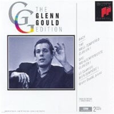 Glenn Gould / 바흐 : 평균율 클라비어곡집 제1권 (Bach : The Well-Tempered Clavier, Book 1) (2CD/수입/SM2K52600)