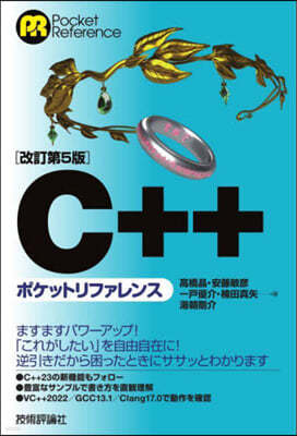C++ݫëȫի 5