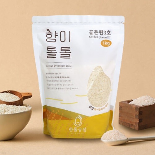 [해누리] 서산 간척쌀  골드퀸3호 1kg