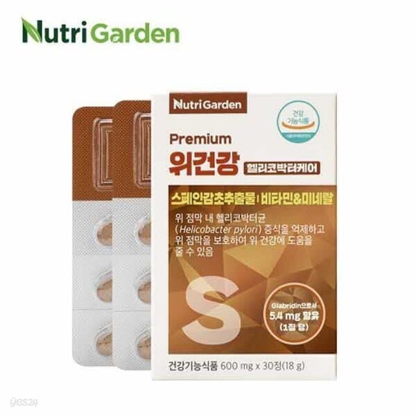 뉴트리가든 프리미엄 위건강 헬리코박터케어 600mg x 30정