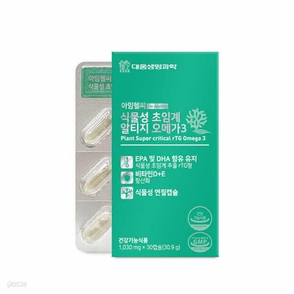 대웅생명과학 아임헬씨 식물성 초임계 알티지 오메가3 1030mg x 30캡슐