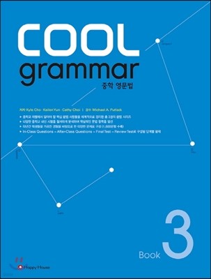 COOL grammar  ׷   3