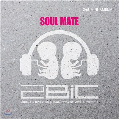 투빅 (2Bic) - 2nd 미니앨범 : Soul Mate (소울메이트)