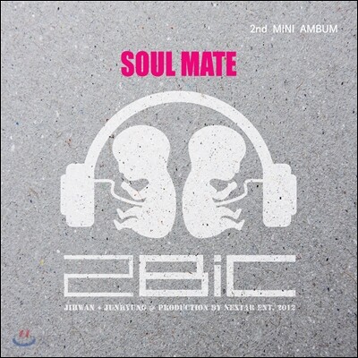 투빅 (2Bic) - 2nd 미니앨범 : Soul Mate (소울메이트)