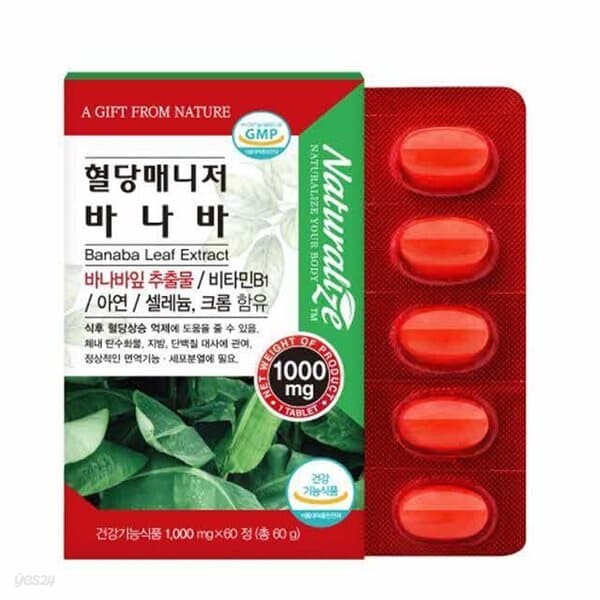 네추럴라이즈 혈당 매니저 바나바 1,000mg x 60정