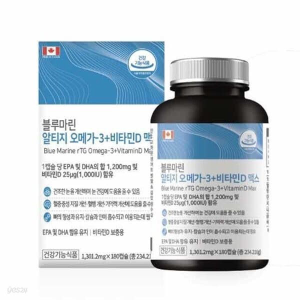 힐링팩토리 블루마린 알티지 오메가-3 비타민D 맥스 1,301.2mg x 180캡슐