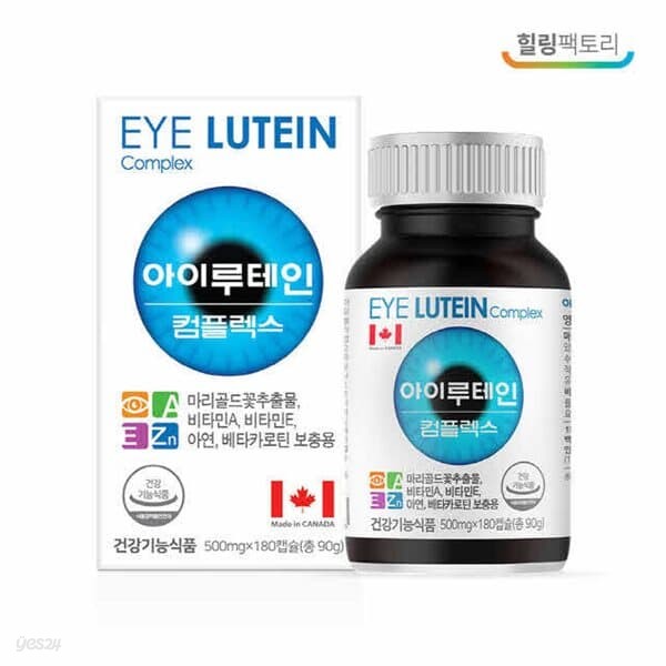 힐링팩토리 아이루테인 콤플렉스 500mg x 180캡슐