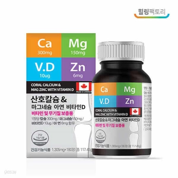 힐링팩토리 산호칼슘&마그네슘 아연 비타민D 1,305mg x 180정