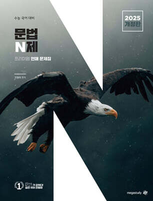 책 정보