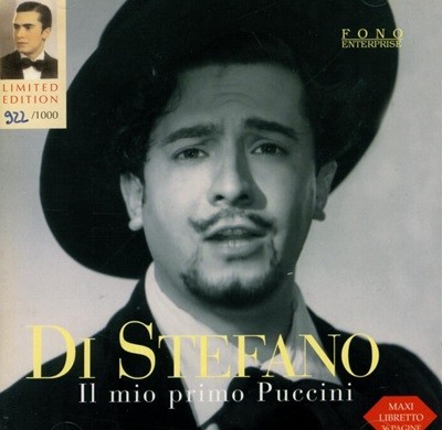 Il Mio Primo Puccini - 스테파노 (Giuseppe Di Stefano)(Italy발매)