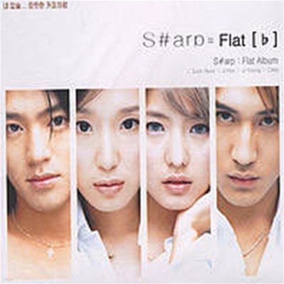 (Sharp) / 4.5 - Flat Album (ϵĿ)