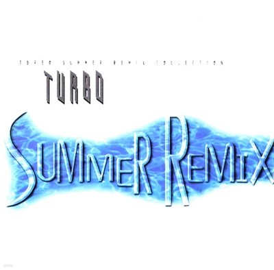 터보 (Turbo) - Summer Remix