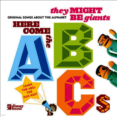 They Might Be Giants — Here Come The Abcs 앨범 커버