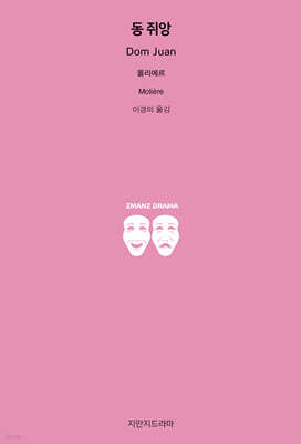 책 정보