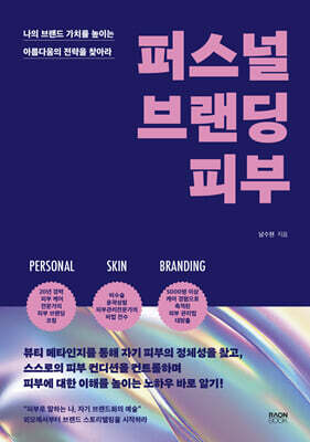 책 정보