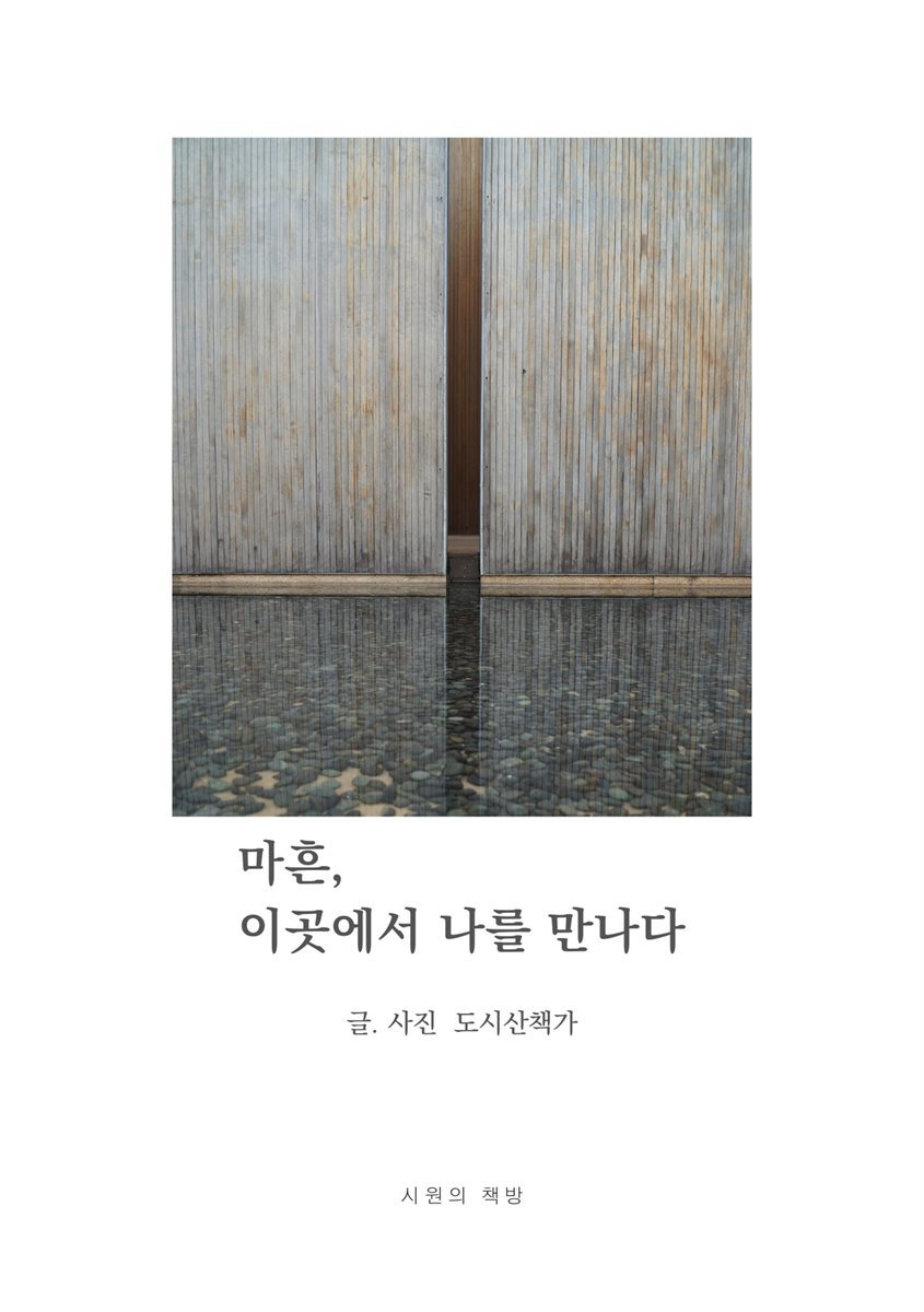 도서명 표기