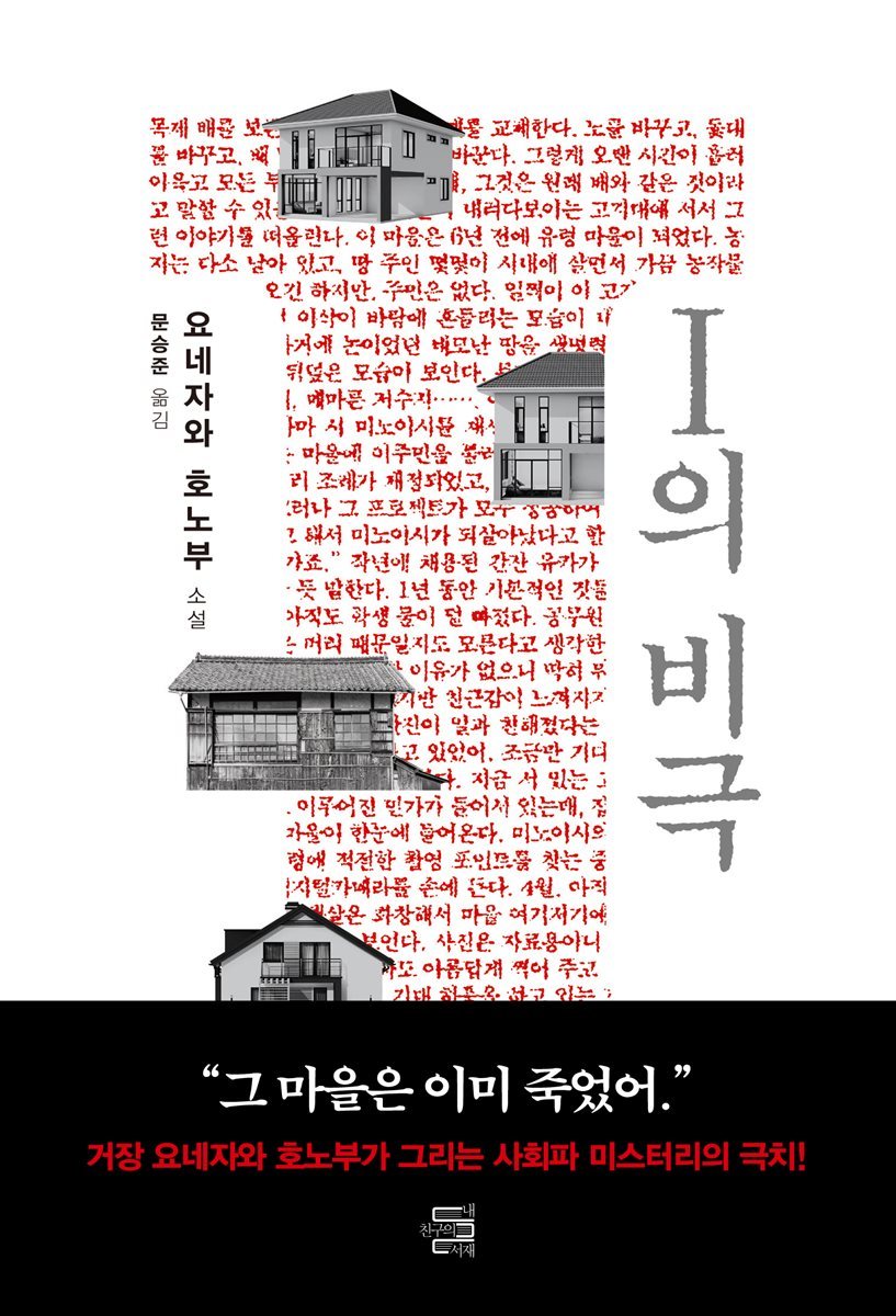 도서명 표기