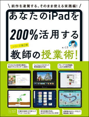 ʪiPad200 !