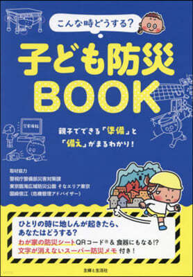 ɪ? ɪBOOK