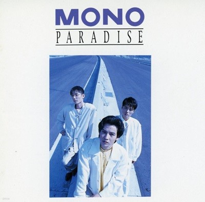 모노 (Mono) - 2집 Paradise