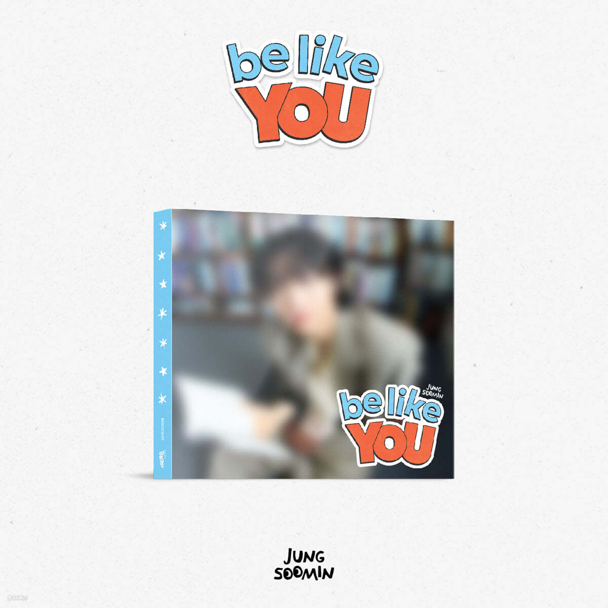 정수민 - DS : be like YOU