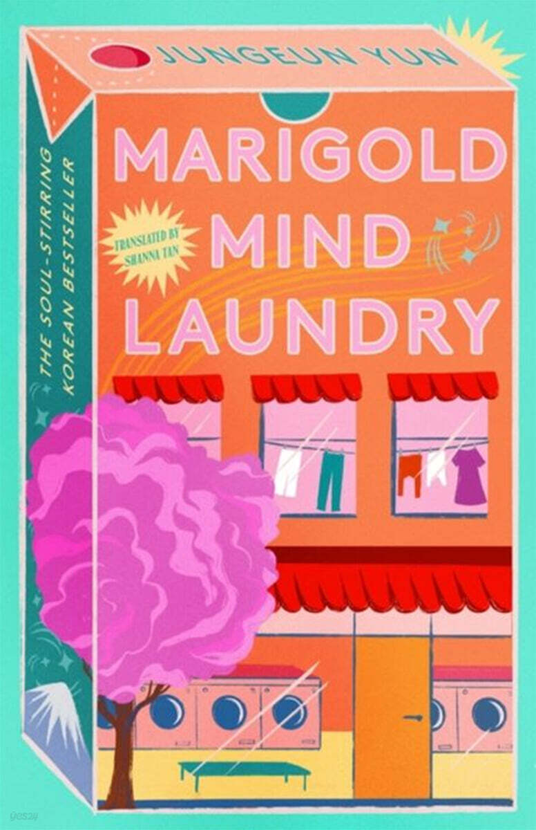 The Marigold Mind Laundry