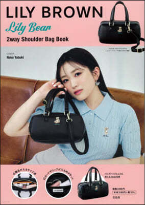 (൵) LILY BROWN Lily Bear 2way Shoulder Bag Book