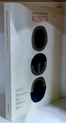 KOSCO 2008