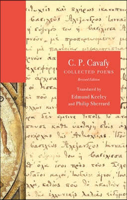 C. P. Cavafy: Collected Poems, Revised Edition