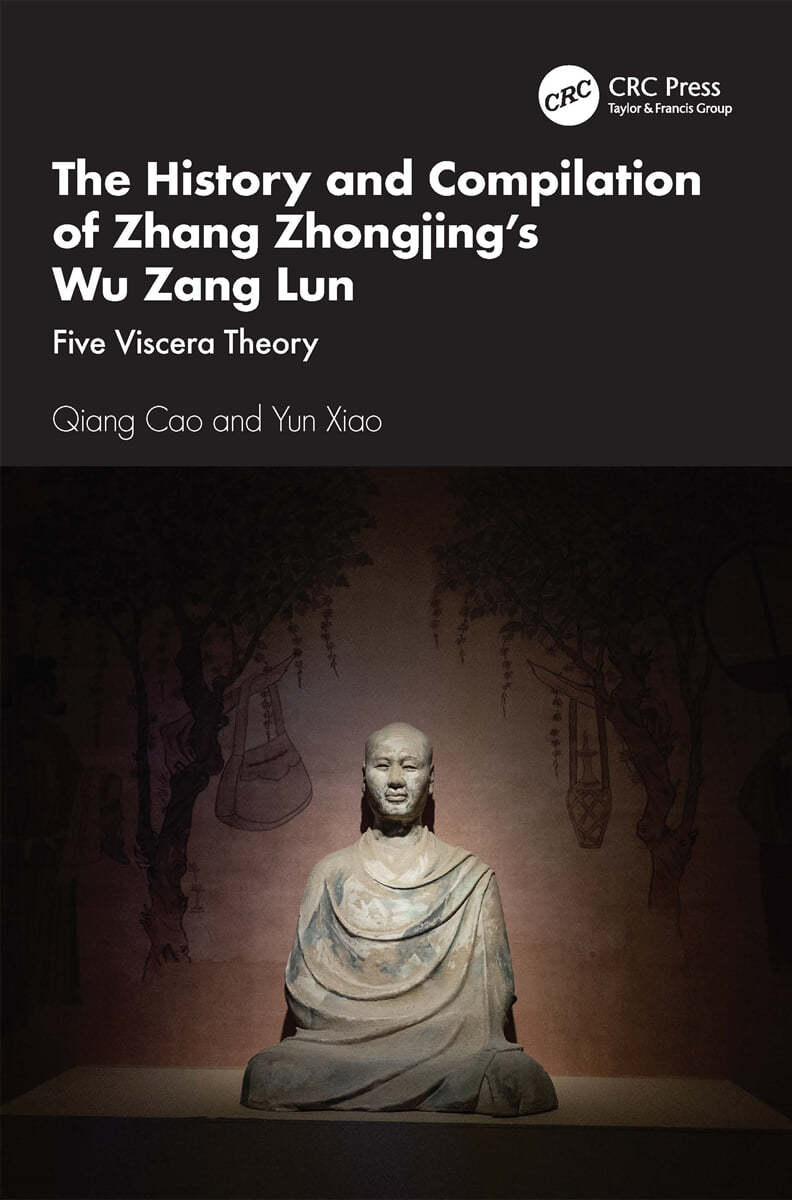 History and Compilation of Zhang Zhongjing’s Wu Zang Lun