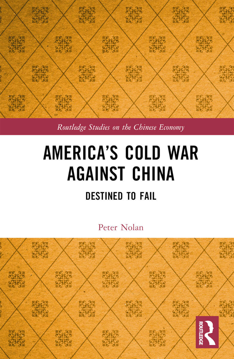 America’s Cold War against China