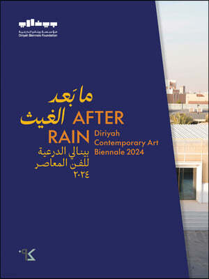 After Rain: Diriyah Contemporary Art Biennale 2024