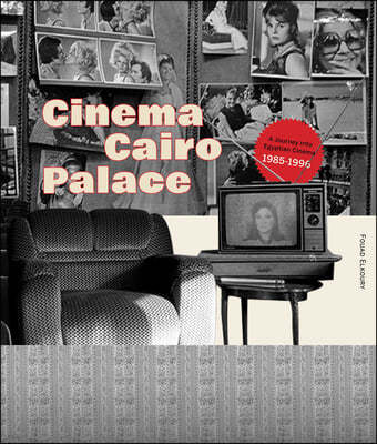 Cinema Cairo Palace: 1985-1996