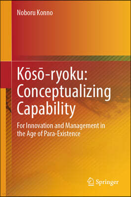 K?s?-Ryoku: Conceptualizing Capability: For Innovation and Management in the Age of Para-Existence