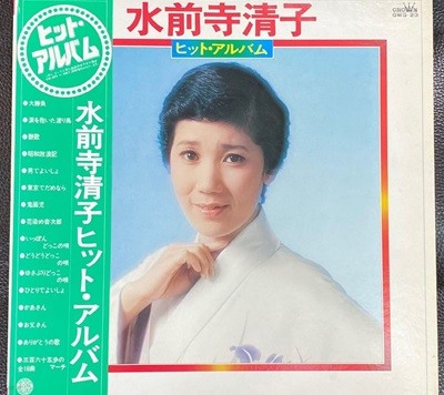 [LP] 스이젠지 키요코 - 水前寺子 - ヒットアルバム LP [일본반]