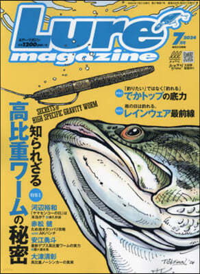 Lure magazine(뫢-ޫ 2024Ҵ7