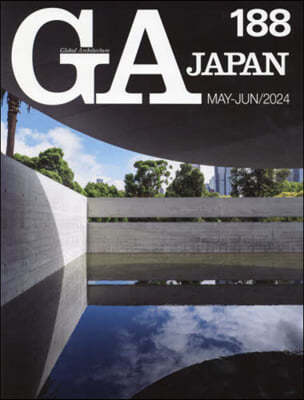 GA JAPAN No.188