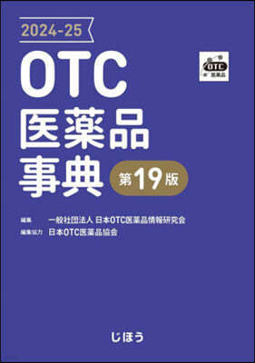 OTC2024-25 19 