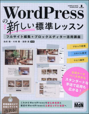 WordPress檷ޫë