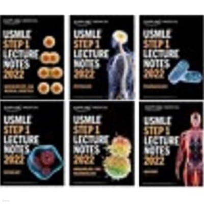 USMLE Step 1 Lecture Notes 2022: 6-Book Set (Paperback)