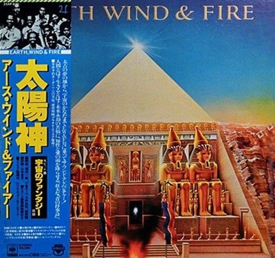 [일본반][LP] Earth, Wind & Fire - All ‘N All [Gatefold]