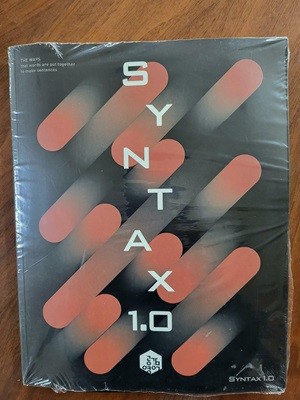 뼺̸ SYNTAX 1.0  [ȵå]