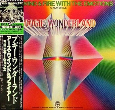 [일본반][LP] Earth, Wind & Fire With The Emotions - Boogie Wonderland [45 RPM]