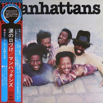 [일본반][LP] Manhattans - The Manhattans