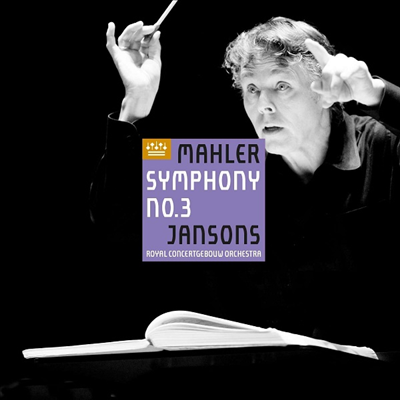  :  3 (Mahler: Symphony No.3) (180g)(2LP) - Mariss Jansons