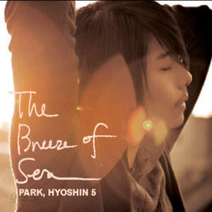 중고샵] 박효신 - 5집 The Breeze Of The Sea | 기타제작사 - 예스24