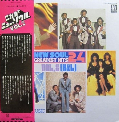 [일본반][LP] V.A - This Is Soul Music Vol. 2 [Gatefold] [2LP]