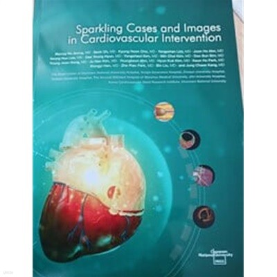 Sparkling Cases and Images in Cardiovascular Intervention ( 翡 ־ ¦̴ ʿ ̹)