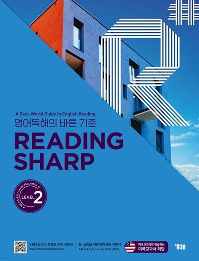 Reading Sharp  2 ( ٸ )  ****
